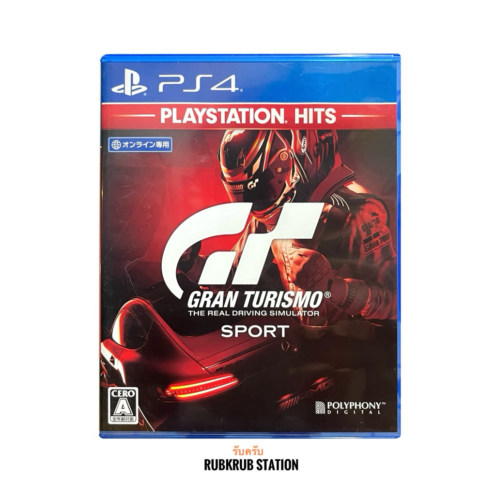 แผ่น Ps4 Grand Turismo