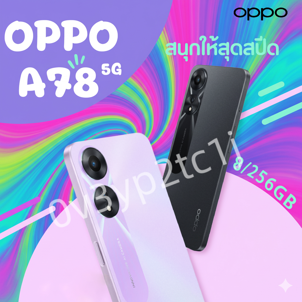 สมาร์ทโฟน OPPO A78 5G RAM12 GB ROM256 GB จอ6.56 นิ้ว แบตเตอรี่ 5,000mAh Android 12