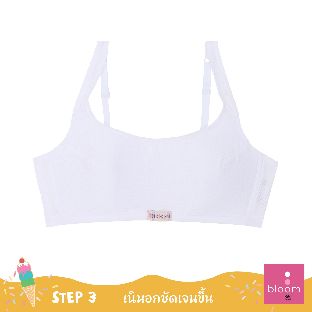 Wacoal Bloom Step 3 ชุดชั้นในสำหรับเด็ก เสื้อในเด็กไม่มีโครง รุ่น WB1Y17 สีขาว (WH)