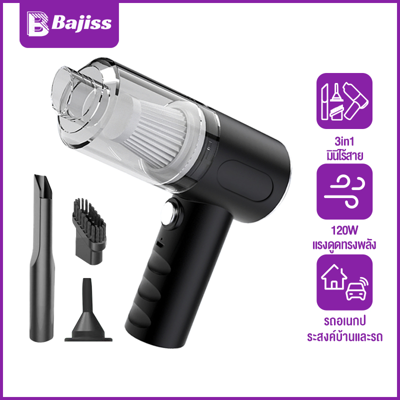 BAJISS ที่ดูดฝุ่น car Vacuum Cleaner ไร้สาย เครื่องดูดฝุ่นในรถ 9000Pa การดูดซุปเปอร์เฮอริเคน บ้าน,รถไม่ทิ้งฝุ่น