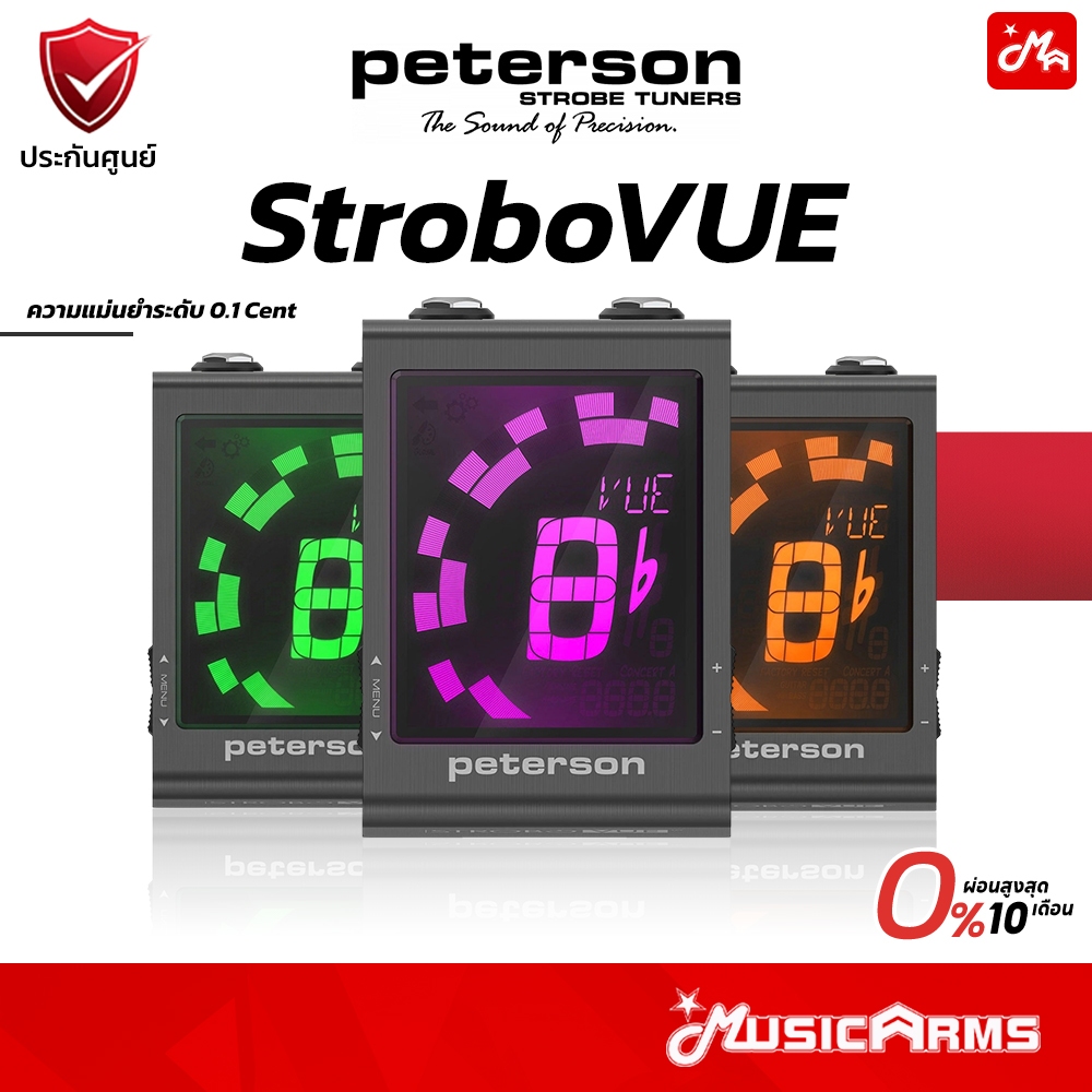 Peterson StroboVUE [แม่นยำที่สุดในโลก] เครื่องตั้งสาย True Strobe หน้าจอ LCD เปลี่ยนสีได้ รับประกันศูนย์ Music Arms