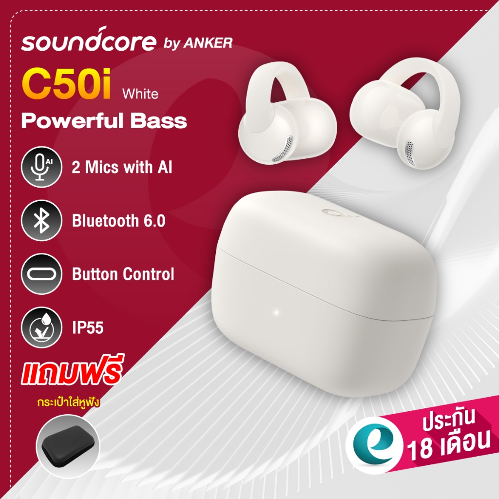 [แถมกระเป๋า+ป.ศูนย์ไทย 18เดือน] Soundcore C50i หูฟังบลูทูธ หูฟังไร้สาย แบบหนีบหู Open-Ear มีแปลภาษา AI ไมค์ชัด เสียงHi-R