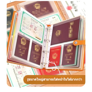 สมุดเก็บเอกสารครอบครัวความจุขนาดใหญ่, แพ็คเกจการ์ดหลวม, ใบรั…