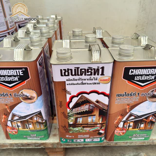 CHAINDRITE เชนไดร้ท์ รักษาเนื้อไม้ ทาไม้ ทุกเฉดสี ขนาด 5ลิตร / 15ลิตร | All About Wood