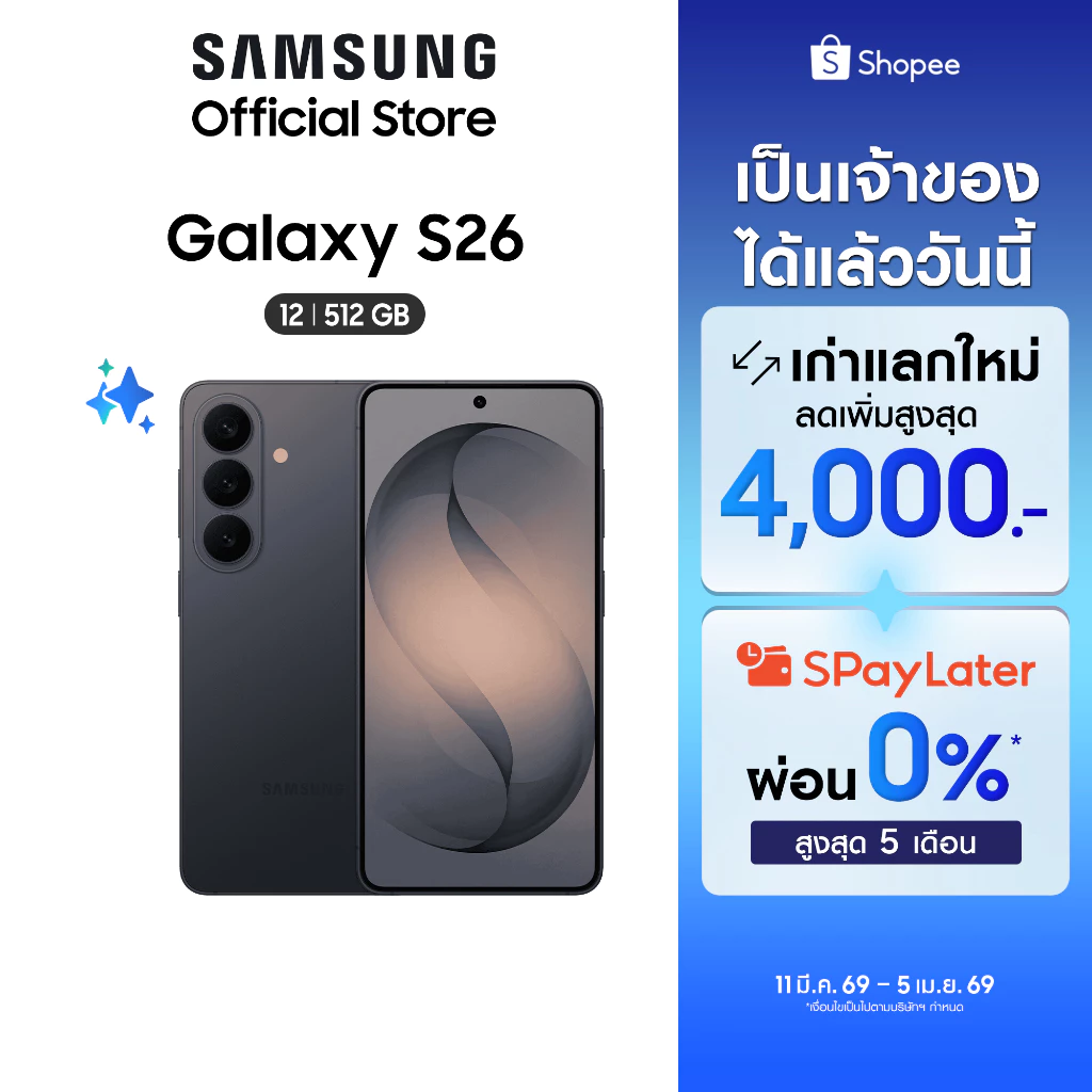 Samsung Galaxy S26 12/512GB, Galaxy AI Phone, Photo Assist, Creative Studio, กล้อง 50 MP , แบต 4,300 mAh