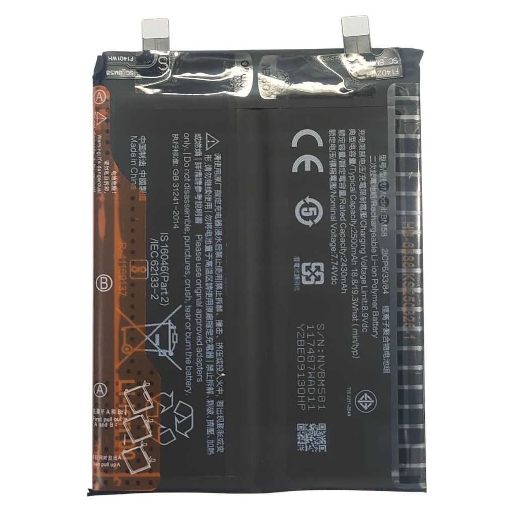 แบตเตอรี่ Xiaomi Mi 11T Pro (BM58) รับประกัน 3 เดือน แบต Xiaomi Mi 11T Pro