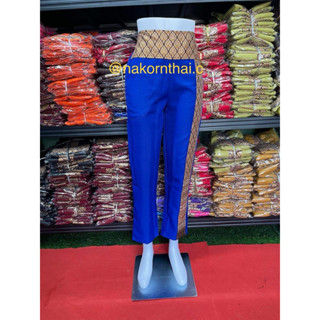 กางเกงนวดคาดลายไทยผ้าโซล่อน