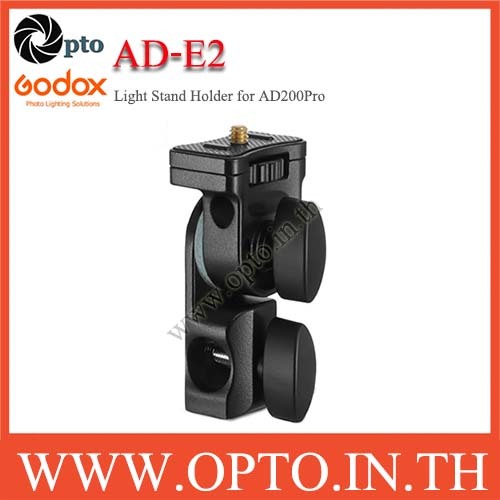 Godox AD-E2 Light Stand Holder สําหรับ Godox AD200/200Pro/300Pro Pocket Flash