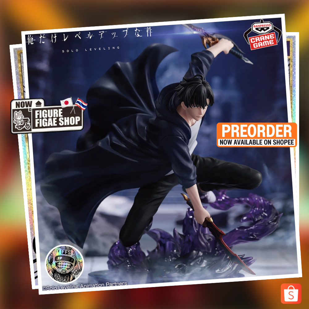 Solo Leveling Espresto Excite Motions - Sung Jinwoo !!พร้อมส่ง!!