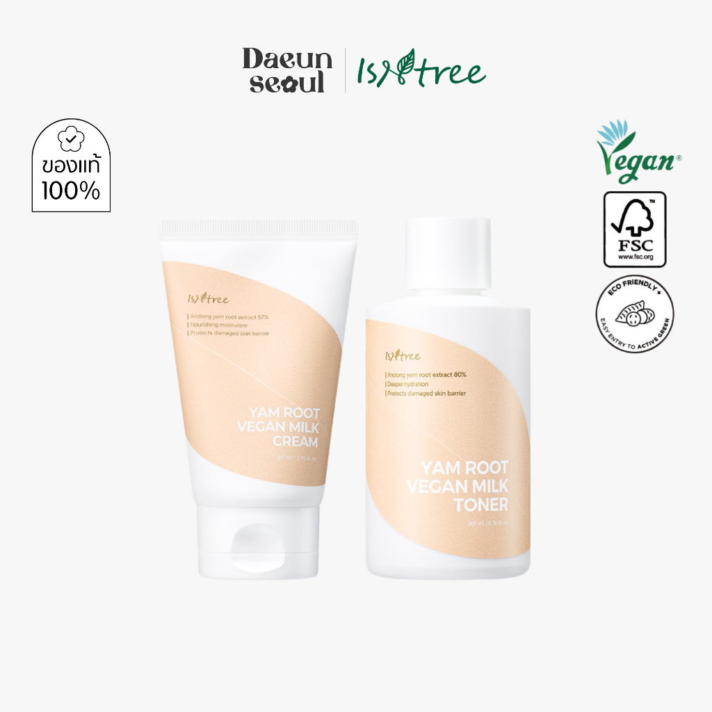 [โทนเนอร์/ครีม] ISNTREE Yam Root Vegan Milk Toner 200 ml. / Cream 80 ml.