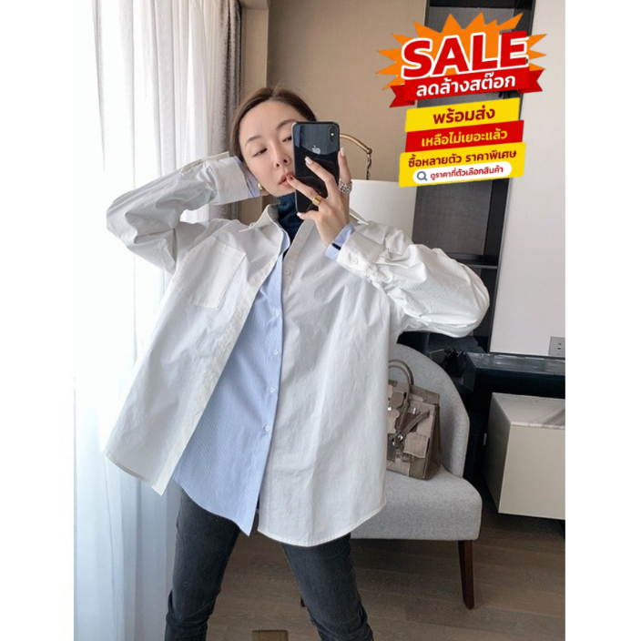 ล้างสต็อก🎀  HHB2798 เสื้อเชิ้ตแขนยาวคอปก ผู้หญิง ดีเทลเก๋ๆ สีฟ้าลายทาง สีขาวเรียบๆ สไตล์เกาหลี แมชง่