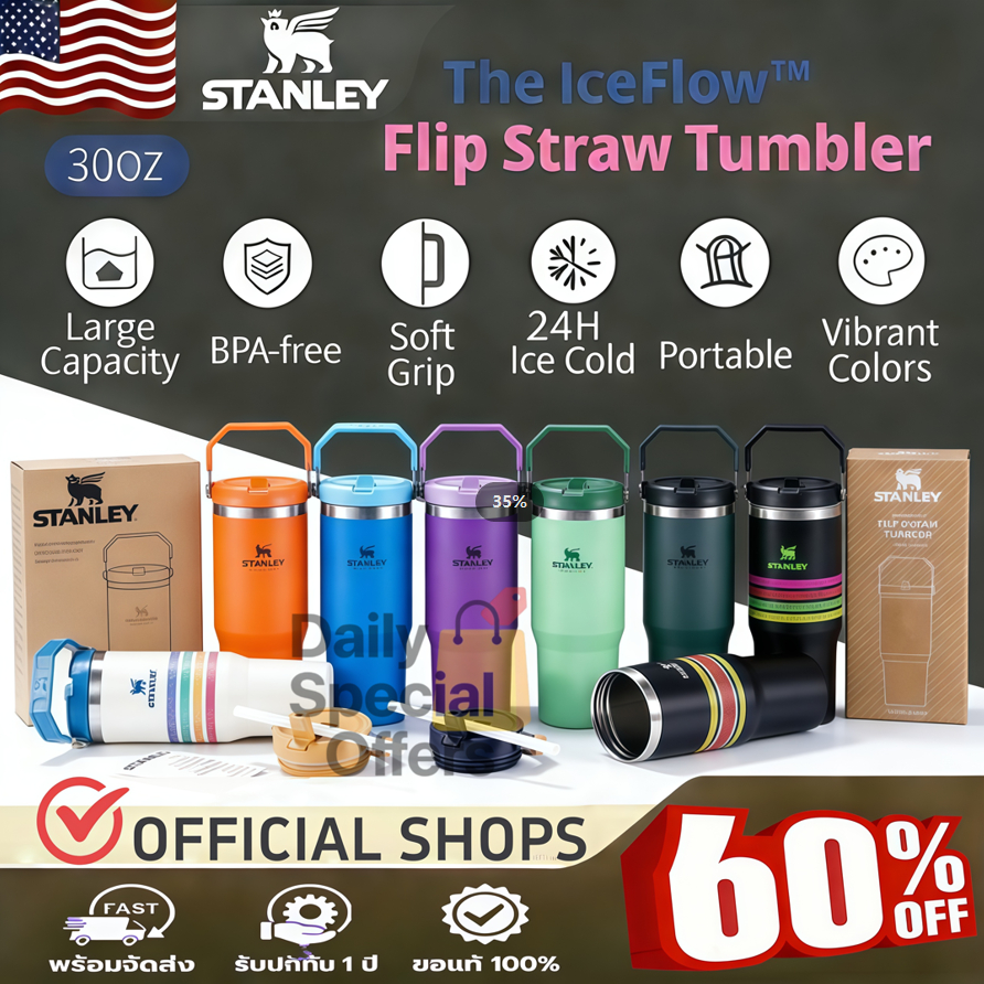 Authentic counter แก้ว30OZ  TANLEY QUENCHER H2.0 FLOWSTATE™ TUMBLER 887ML จัดส่งที่รวดเร็ว – โปรปัง