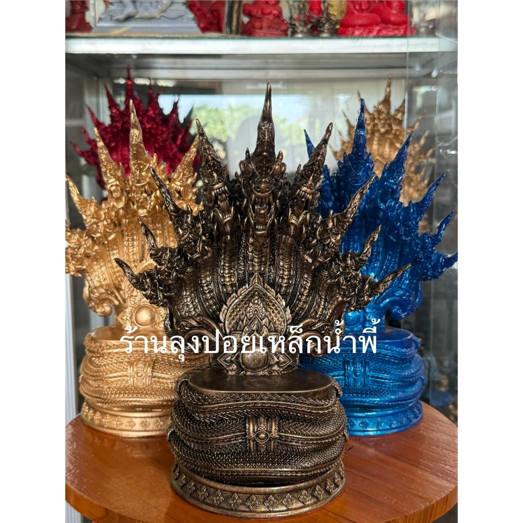 พญานาค 9 เศียร องค์ใหญ่ ฐานกว้าง 5 นิ้ว สูง 11 นิ้ว มวลสารแร่เหล็กน้ำพี้ แถมฟรีวัตถุมงคลเหล็กน้ำพี้