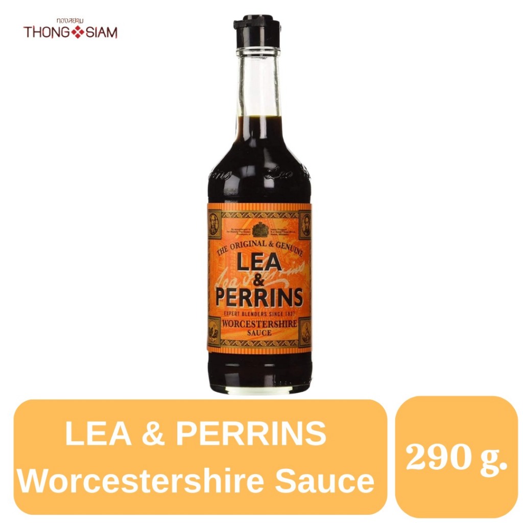 Lea & Perrins Worcestershire Sauce ซอสเปรี้ยว ลี แอนด์ เพอร์รินส์ วูสเตอร์ไซร์ซอส ขนาด 290 กรัม(g.) BBE: 06/2027