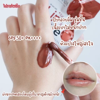 ลิปแคร์เซรั่ม MIHADA Lip Care Serum SPF50+PA++++ 2.2 กรัม