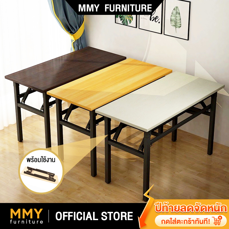 MMY 120/100cm โต๊ะพับ 2ชั้น แบริ่งน้ำหนัก 200kg โต๊ะทํางาน พับได้ไม่ต้องประกอบ Folding Table