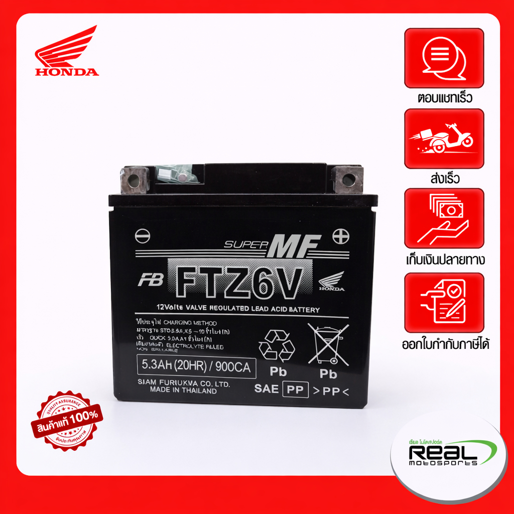 HONDA แบตเตอรี่ (FTZ6V) Scoopy ปี 2025 สินค้าแท้ 100% P.31500-K93-T01