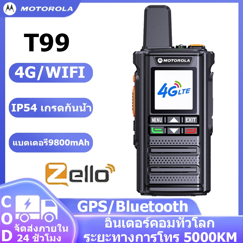 MOTO T99 9800mAh Zello Poc รีโมทไร้สายวอล์คกี้ทอล์คกี้ซิมมือถือ 4G แอนดรอยด์บลูทูธทอล์คกี้ไวไฟ GPS 5