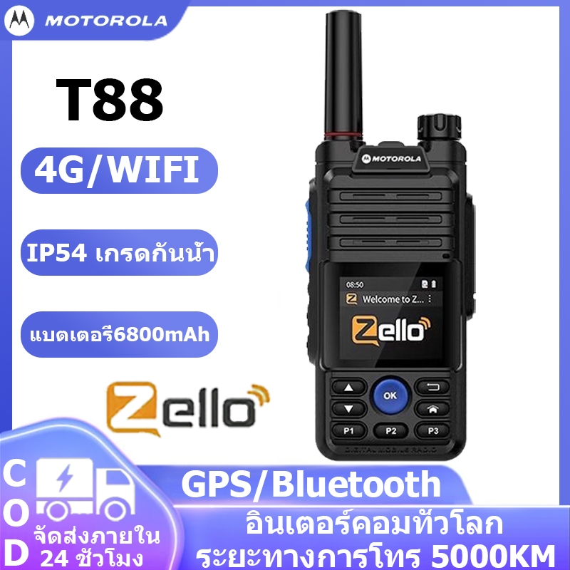 MOTOROLA T88 6800mAh Zello Poc รีโมทไร้สายวอล์คกี้ทอล์คกี้ซิมมือถือ4G แอนดรอยด์บลูทูธทอล์คกี้ไวไฟ GP
