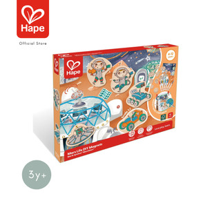 Hape - Mars Life DIY Magnets مجموعة تلوين مغناطيسات بعالم المريخ 3Y+ صورة 8