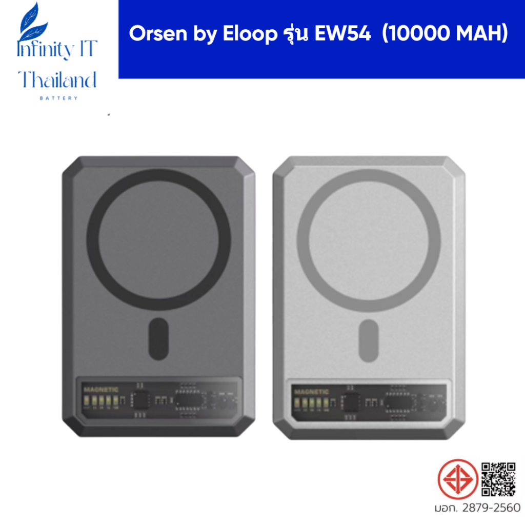 EW54 Magnetic Powerbank 10000mAh Fast charge PD 20W