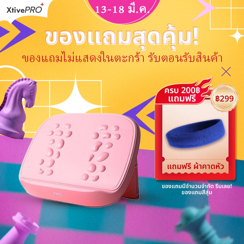 XtivePRO แท่นยืนคลายเส้น แท่นยืดขา คลายกล้ามเนื้อ แท่นยืดคลายเส้น ที่ยืดขา อุปกรณ์ฟิตเนส อุปกรณ์ออกกำลังกาย Stretch Disc