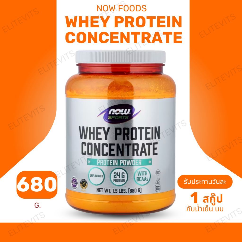 NOW Foods, Sports Whey Protein Concentrate Protein Powder Unflavored, 1.5 pounds (680 g.)(No.3211)