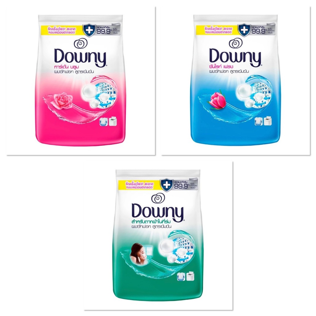 Downy ดาวน์นี่ ผงซักฟอก ขนาด 1250-1300กรัม