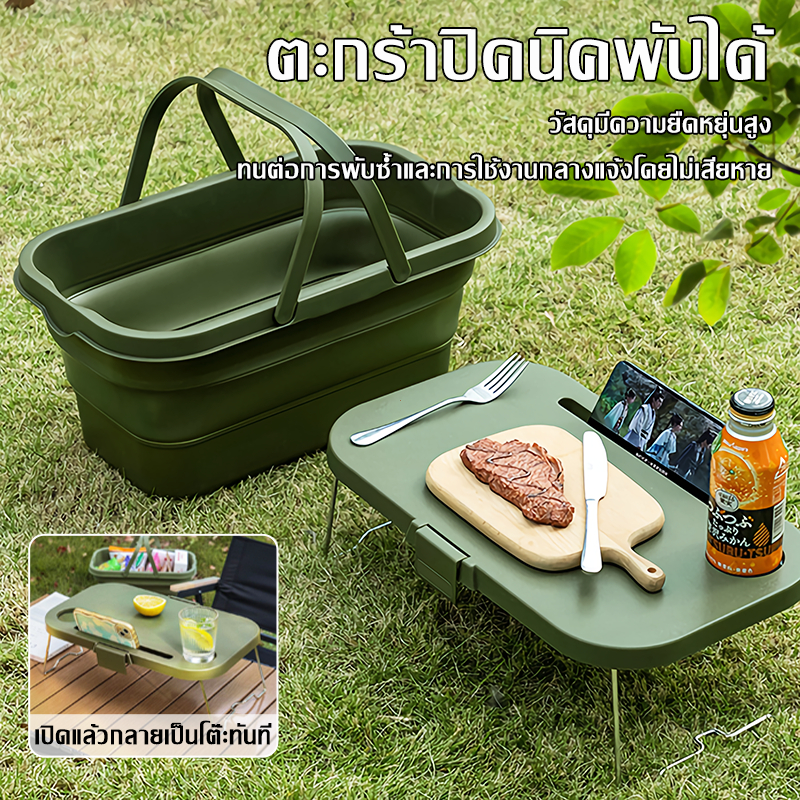 1-3 วันจัดส่ง! กล่องเก็บสิ่งของพับเก็บได้ขนาดใหญ่ ทนทาน กันน้ำ สำหรับแคมป์ปิ้ง ตะกร้าพิคนิคพกพา อุปกรณ์กลางแจ้ง
