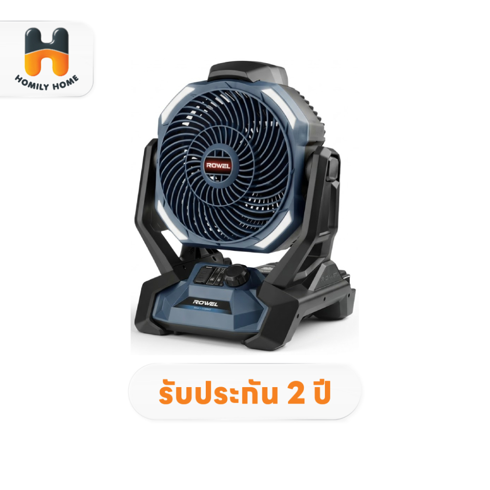ROWEL พัดลมไร้สาย 20V 8 นิ้ว DFA600 ADFA750RX-S ครบชุด DFA600-B ADFA750RX-B เครื่องเปล่า พัดลม
