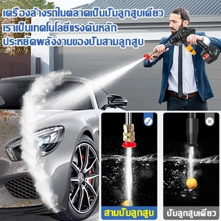 【รับประกัน 5 ปี】เครื่องฉีดแรงดันสูงไร้สาย 23000mAh เพิ่มแรงดัน 800% เครื่องฉีดน้ำแรงดันสูงไร้สาย ล้างรถได้สิบคัน