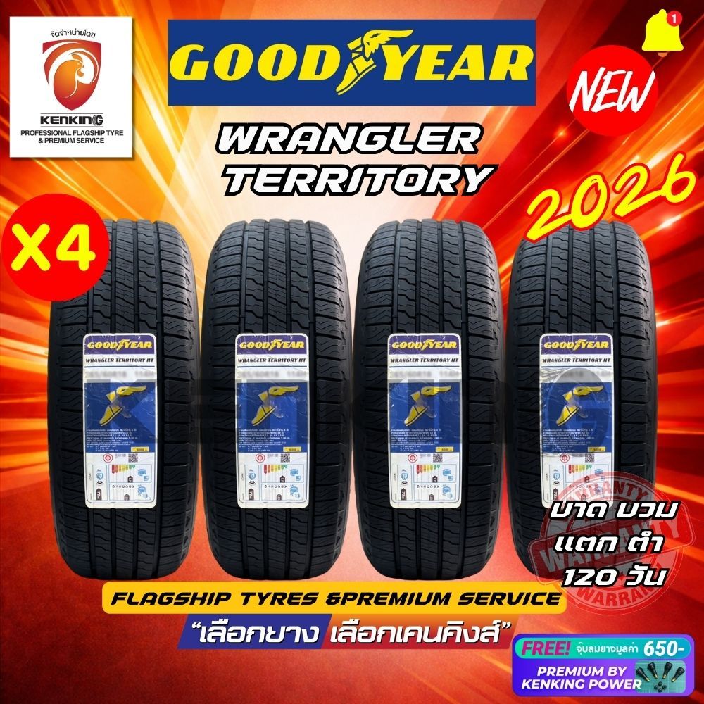 ผ่อน0% Goodyear 255/65 R18,255/55 R20 รุ่น WRANGLER TERRITORY H/T ยางใหม่ปี 2025-2026🔥( 4 เส้น) Free