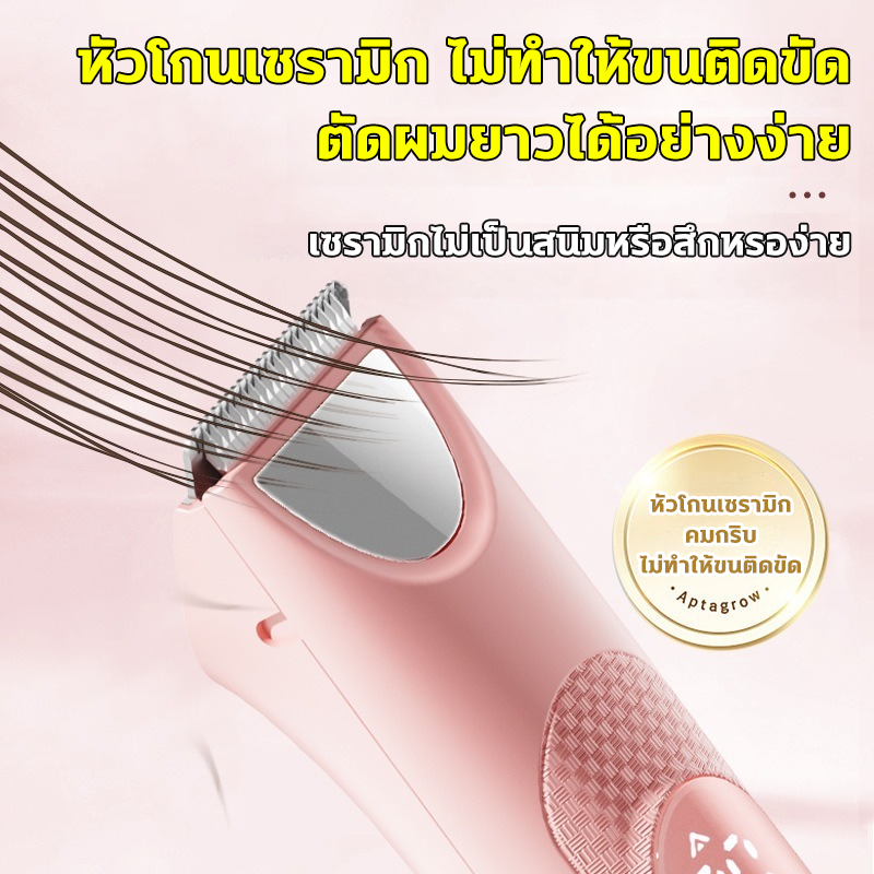หัวโกน 2in1 เครื่องกำจัดขนสตรี กระจกในตัว จอLCD ไฟฟ้า ที่โกนขน ที่กันคิ้ว กำจัดขนง่าย เช่น รักแร้ บิกินี่ ขาหนีบ อื่นๆ ราคา ถูกที่สุด ดีลบีเคเค แกลเลอรีภาพที่ 5