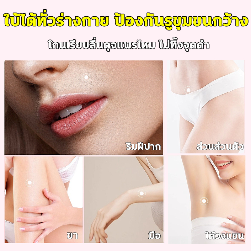 หัวโกน 2in1 เครื่องกำจัดขนสตรี กระจกในตัว จอLCD ไฟฟ้า ที่โกนขน ที่กันคิ้ว กำจัดขนง่าย เช่น รักแร้ บิกินี่ ขาหนีบ อื่นๆ ราคา ถูกที่สุด ดีลบีเคเค แกลเลอรีภาพที่ 9