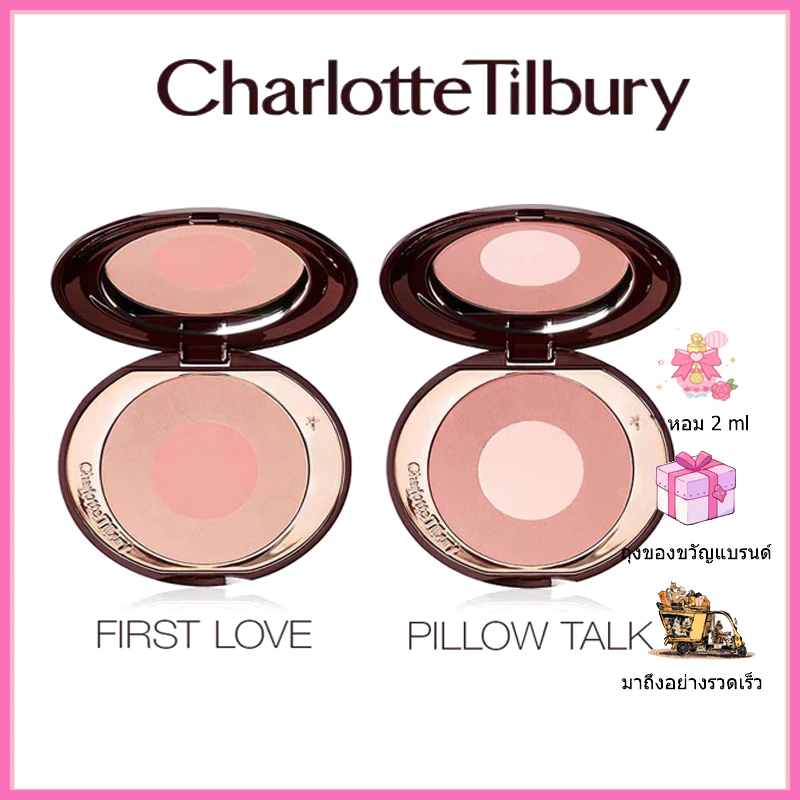 ✨ของแท้ |จัดส่งเร็ว✨Charlotte Tilbury Cheek To Chic Swish & Pop Blush 8g #First Love #Pillow Talk #Sex On Fire