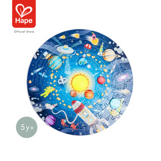 Hape Solar System Puzzle	ปริศนาระบบสุริยะจักรวาล	5Y+ รูปที่ 7