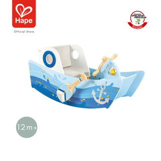 Hape เรือโยกไม้ Captain's Rocking Boat 12 เดือน+