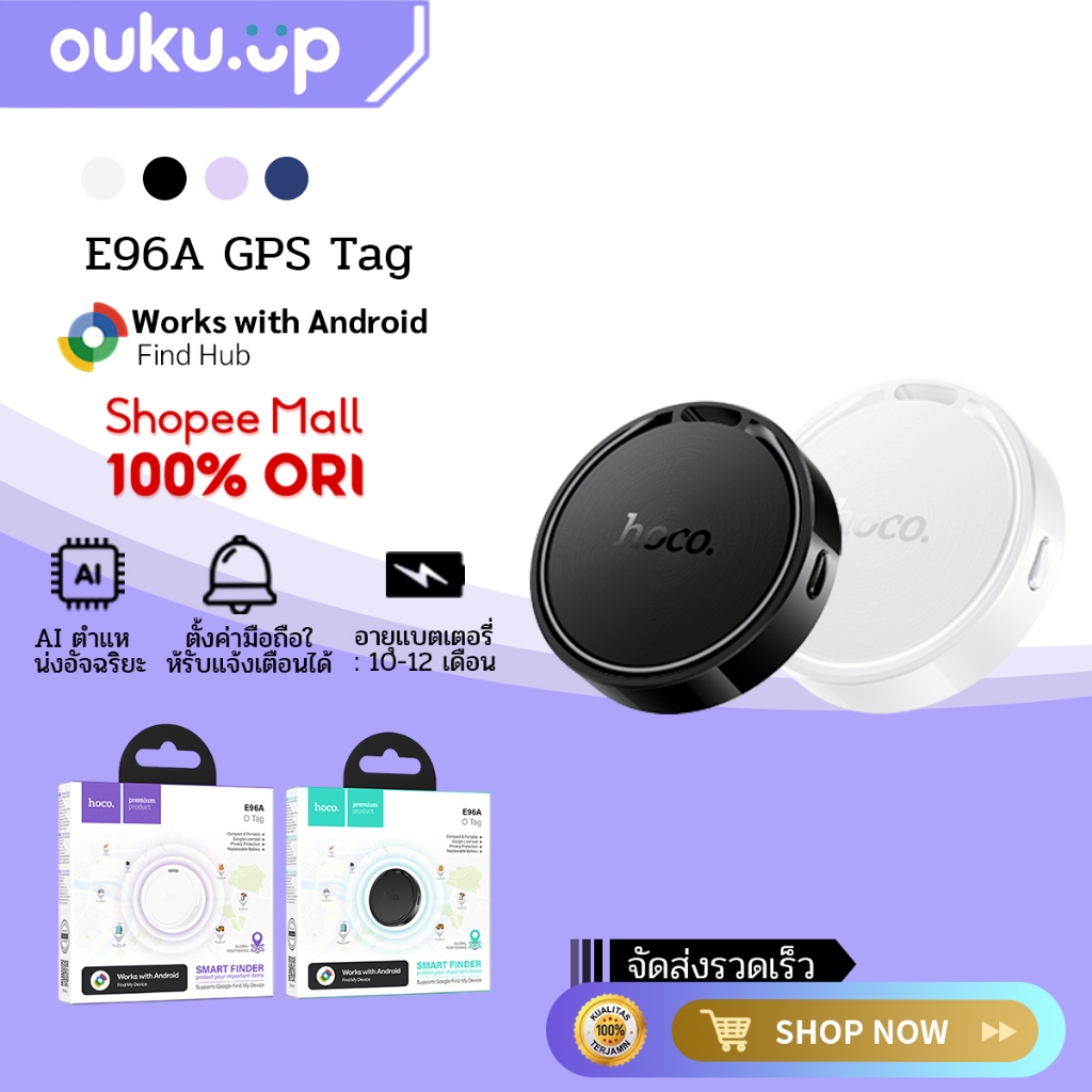 HOCO E96A เครื่องติดตาม GPS ค้นหาตําแหน่งสิ่งของใช้งานได้กับ Android เท่านั้น Google Find My Device