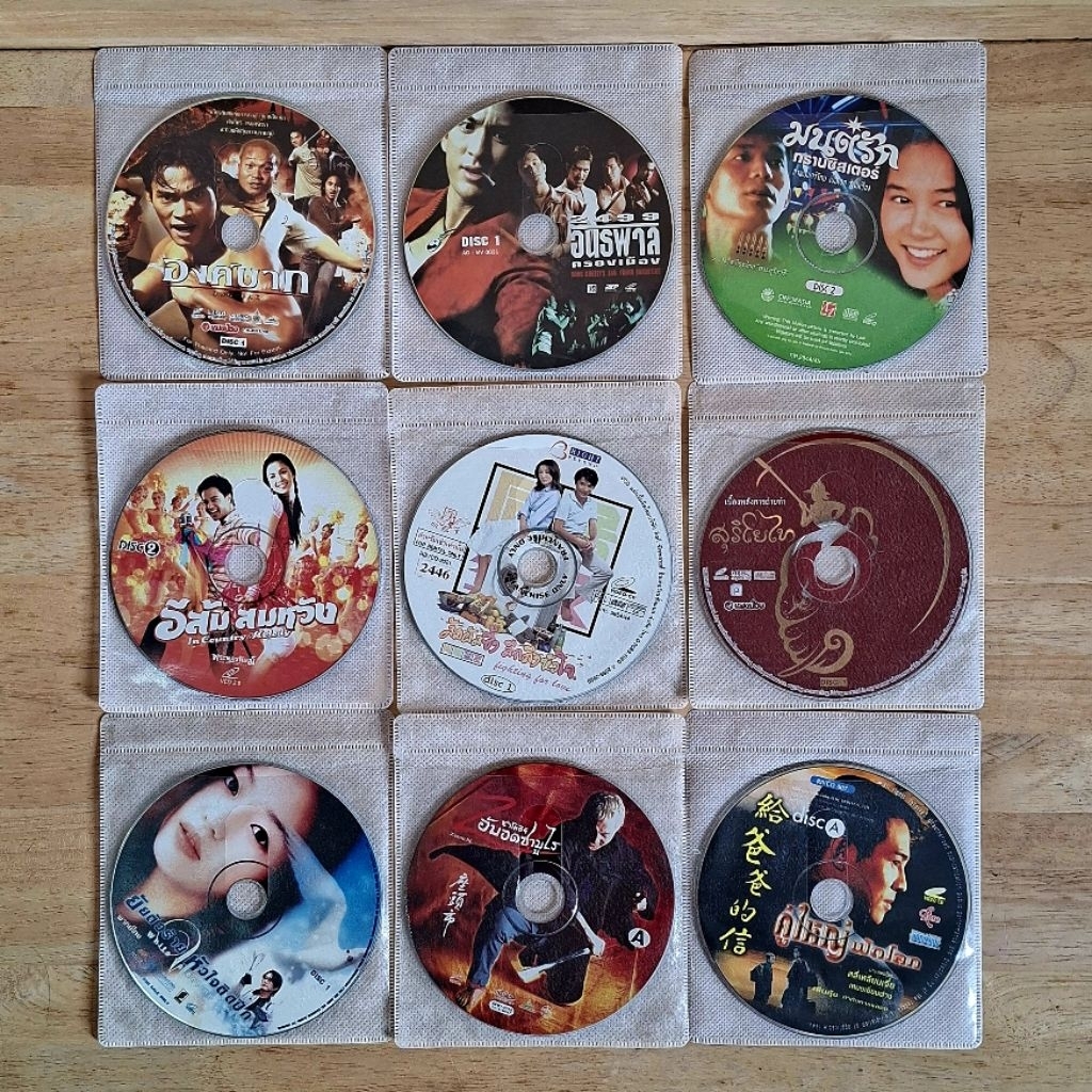VCDหนังไทย,เกาหลี,ญี่ปุ่น,จีน (ไม่มีปก)