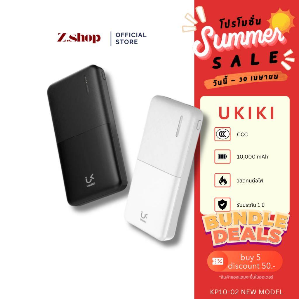 [New] Ukiki Kp10-02 Powerbank 10000Mah Pd10W Power Bank, Fast Charging 2.1A, 2 Port Power Supply