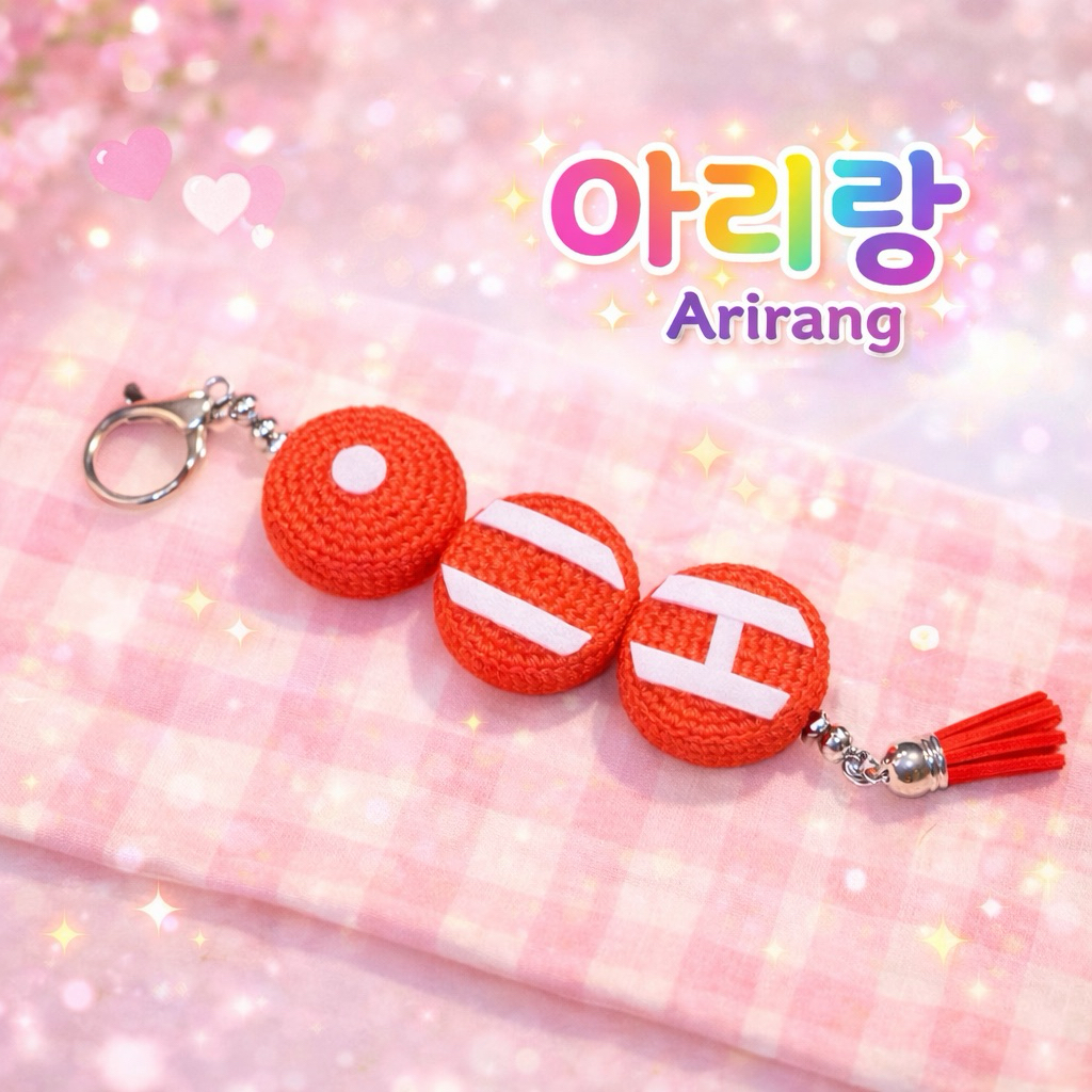 [พรีออเดอร์]💖💜 พวงกุญแจ BTS Arirang