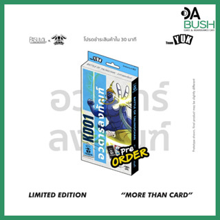 [BOT] Battle of Talingchan Kudson Deck KD01 KD02 KD03 KD04