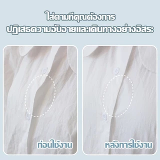 เทปกันโป๊ underwearเทปกันโป๊ะ เทปติดเสื้อ กันน้ำกันเหงื่อ เป็นแบบใส กาวเกรดผิวหนัง มี 36 ชิ้น