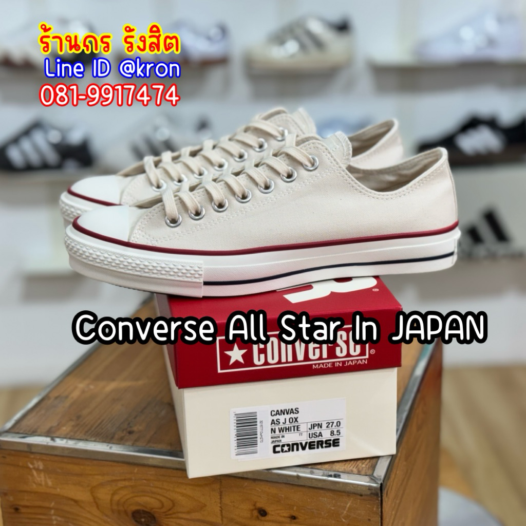 Converse All Star In JAPAN รองเท้าผ้าใบ