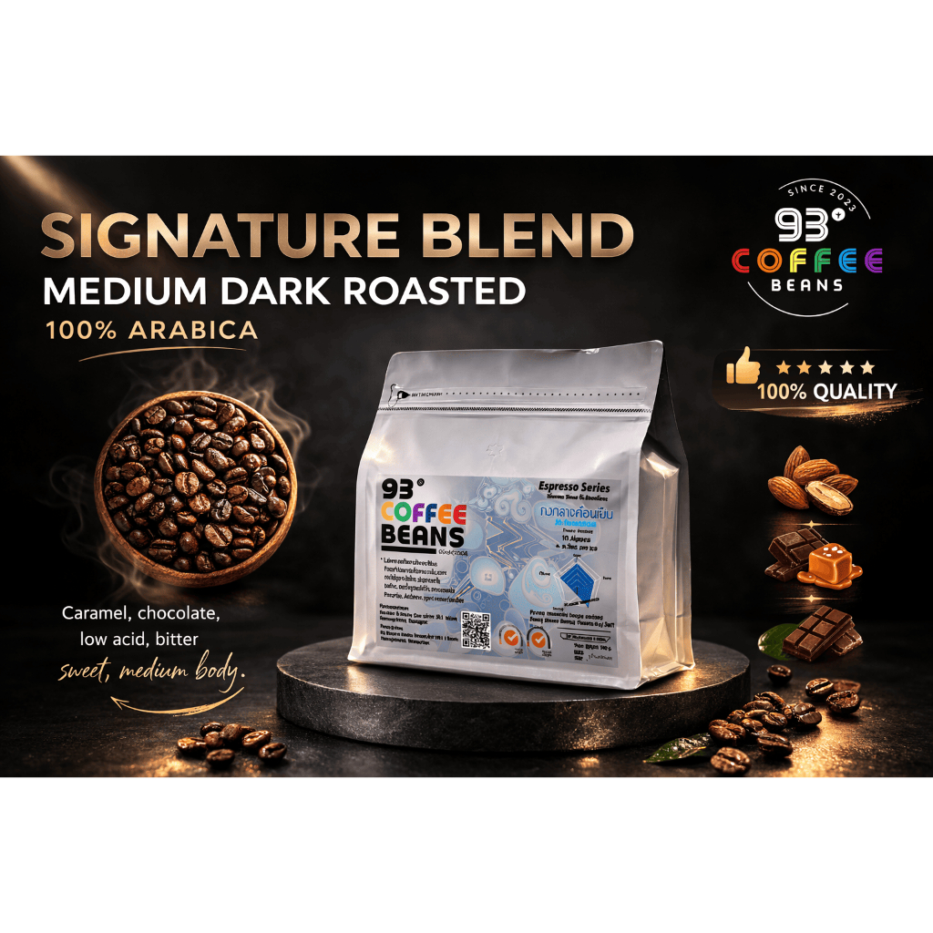 เมล็ดกาแฟคั่วกลางค่อนเข้ม Medium Dark Roast 250g/500g | Signature Blend Coffee Beans | 93 Degrees