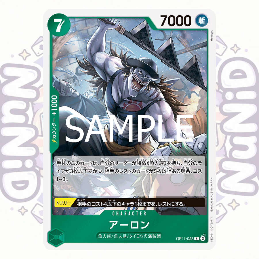 OP11 [R] สีเขียว แยกใบ One Piece Card Game การ์ดวันพีช ของแท้ Japan