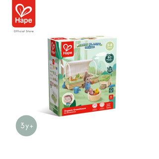 Hape - Organic Greenhouse الدفيئة العضوية 3Y+ صورة 8