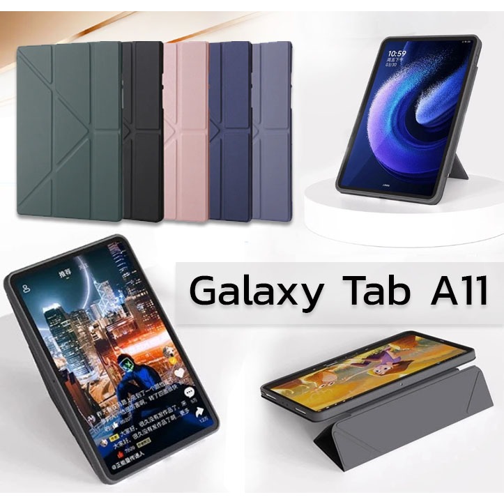 ✨ Y-SHAPE เคส สำหรับ Samsung Galaxy Tab A11 8.7 นิ้ว SM-X130/X135 ✨