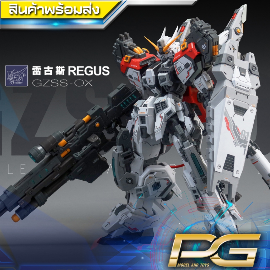 1/100 REGUS : GZSS-OX [ ZZZA ]
