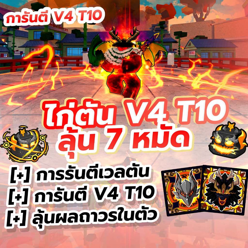 การ์ดเกมสะสมเผ่า V4 T10 CKD เลือกเผ่าได้ การ์ดสวยคมชัด